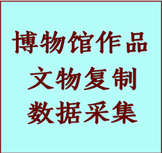 博物馆文物定制复制公司江都纸制品复制